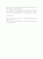 유아음악교육 ) 코다이 음악교수법 또는 오르프 음악교수법 중에서 하나를 선택하여 음악교육철학과 음악교육방법을 서술하고, TV강의에서 나온 음악교육현장에의 적용방안에 대하여 서술하시오 10페이지