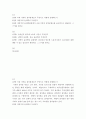 윤리학 ) 국내 가축류 살처분제도가 무엇이고 어떻게 진행되는가, 자연주의 윤리학이 무엇인가, 자연주의 윤리학관점에서 국내 가축류 살처분제도를 윤리적으로 판단하고 그 근거를 대시오 2페이지