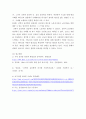 윤리학 ) 국내 가축류 살처분제도가 무엇이고 어떻게 진행되는가, 자연주의 윤리학이 무엇인가, 자연주의 윤리학관점에서 국내 가축류 살처분제도를 윤리적으로 판단하고 그 근거를 대시오 4페이지