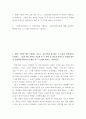 윤리학 ) 영화 “밀양”에서 고통 받는 자(i 2페이지