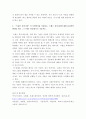 윤리학 ) 영화 “밀양”에서 고통 받는 자(i 3페이지