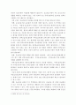 응급간호학 ) 국내 응급의료체계의 구성을 간단히 기술하고, 문제점 및 개선방안에 대해 자신의 견해를 포함하여 설명하시오 4페이지
