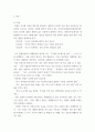 이상심리학 ) 조현병(정신분열증)의 핵심적인 증상 5가지 (망각, 환각, 와해된 언어, 와해된 행동이나 긴장증적 행동, 음성증상) 중 최소 3가지 이상의 구체적인 사례를 역사적 인물, 영화, TV드라마, 뉴스 등에서 찾 3페이지