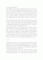인간과 과학 ) covid 19가 유행하는 이 시기에 회의실, 교실 교회 등에서 창을 닫은 채 에어컨을 틀고 회의, 공부 등을 할 때 코로나 바이러스 감염 가능성이 높아지는지에 대해, 그리고 그 이유에 대해서 생각해보시오 3페이지