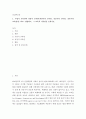 주입식 교육관, 성장식, 자연주의 교육관, 진보주의 교육관, 실존주의 교육관)을 비교·설명하고, 그 교육적 시사점을 논하시오 2페이지