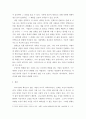 인간과사회 ) 코로나 19의 확산 이후 우리 사회에 새롭게 나타난 대표적인 사회현상 중 하나를 골라 왜 그런 현상이 나타났으며 앞으로 어떻게 변화해 갈지 분석해 보시오 6페이지