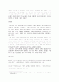 인간과사회 ) 코로나 19의 확산 이후 우리 사회에 새롭게 나타난 대표적인 사회현상 중 하나를 골라 왜 그런 현상이 나타났으며 앞으로 어떻게 변화해 갈지 분석해 보시오 7페이지