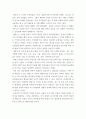 인간관계론 ) 조직에서 동기부여에 대한 관심의 필요성과 공정성이론이 자신에게 어떠한 면에서 더욱 절실하게 적용되어야 하는지를 논리적으로 제시하시오 3페이지