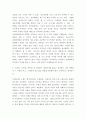 인간관계론 ) 허즈버그의 두 요인이론에 대하여 설명하고, 이 이론을 토대로 흡연하는 청소년을 금연으로 이끌 수 있는 구체적인 방법을 제시하시오 5페이지
