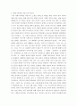 인간발달 ) 소설, 영화, 드라마 등에 등장하는 성인 후기에 속하는 인물을 한 명 선정한 뒤, 이 인물의 인간발달 특성 중 2가지를 선택하여  서술한 뒤, 전체 인생에서 성인 후기가 갖는 의미를 기술하시오 3페이지
