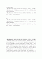 인간행동과사회환경 ) 매슬로(Maslow)가 제시한 다섯 가지 욕구를 기반으로, 자신이 가지고 있는 다양한 욕구를 구체적으로 분류하여 작성하세요 2페이지