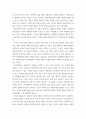 인간행동과사회환경 ) 매슬로(Maslow)가 제시한 다섯 가지 욕구를 기반으로, 자신이 가지고 있는 다양한 욕구를 구체적으로 분류하여 작성하세요 3페이지