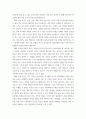 인간행동과사회환경 ) 매슬로(Maslow)가 제시한 다섯 가지 욕구를 기반으로, 자신이 가지고 있는 다양한 욕구를 구체적으로 분류하여 작성하세요 6페이지