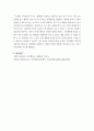 인간행동과사회환경 ) 매슬로(Maslow)가 제시한 다섯 가지 욕구를 기반으로, 자신이 가지고 있는 다양한 욕구를 구체적으로 분류하여 작성하세요 7페이지