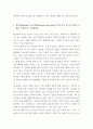 인간행동과사회환경 ) 매슬로(Maslow)의 욕구단계론(needs hierarchy)과 다섯 가지 욕구의 특징과 사례를 구체적으로 작성하세요 4페이지