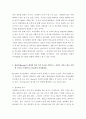 인간행동과사회환경 ) 매슬로(Maslow)의 욕구단계론(needs hierarchy)과 다섯 가지 욕구의 특징과 사례를 구체적으로 작성하세요 5페이지