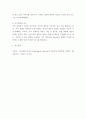 인간행동과사회환경 ) 매슬로(Maslow)의 욕구단계론(needs hierarchy)과 다섯 가지 욕구의 특징과 사례를 구체적으로 작성하세요 7페이지
