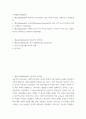 인간행동과사회환경 ) 매슬로(Maslow)의 인본주의 성격이론의 기본 시각과 특징을 구체적으로 작성하세요 2페이지