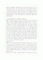 인간행동과사회환경 ) 매슬로(Maslow)의 인본주의 성격이론의 기본 시각과 특징을 구체적으로 작성하세요 4페이지