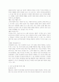 인간행동과사회환경 ) 매슬로(Maslow)의 인본주의 성격이론의 기본 시각과 특징을 구체적으로 작성하세요 5페이지