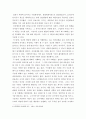 인간행동과사회환경 ) 아들러(Adler)의 이론은 인간의 성격은 성적 추동만으로 설명할 수 없다는 데에서부터 출발하였다 6페이지