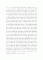 인간행동과사회환경 ) 인간행동에 대한 연구는 왜 필요하며, 우리의 일상적인 삶에 어떠한 도움을 주는지를 구체적으로 작성하세요 3페이지