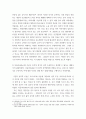 인간행동과사회환경 ) 인간행동에 대한 연구는 왜 필요하며, 우리의 일상적인 삶에 어떠한 도움을 주는지를 구체적으로 작성하세요 5페이지