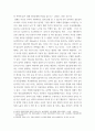 인간행동과사회환경 ) 인간행동에 대한 연구는 왜 필요하며, 우리의 일상적인 삶에 어떠한 도움을 주는지를 구체적으로 작성하세요 6페이지