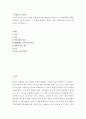 인간행동과사회환경 ) 자신의 원가족 또는 가족의 문제와 갈등을 해결하는 방법으로서 어떠한 방어기제를 사용하고 있는지 밝히고, 그 문제를 해결하기 위해서 어떤 사회복지적인 접근이 필요한지 제시하시오 2페이지