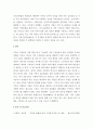 인간행동과사회환경 ) 자신의 원가족 또는 가족의 문제와 갈등을 해결하는 방법으로서 어떠한 방어기제를 사용하고 있는지 밝히고, 그 문제를 해결하기 위해서 어떤 사회복지적인 접근이 필요한지 제시하시오 6페이지