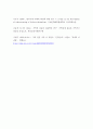 인간행동과사회환경 ) 자신의 원가족 또는 가족의 문제와 갈등을 해결하는 방법으로서 어떠한 방어기제를 사용하고 있는지 밝히고, 그 문제를 해결하기 위해서 어떤 사회복지적인 접근이 필요한지 제시하시오 7페이지
