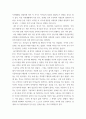 인간행동과사회환경 ) 프로이트의 정신분석이론(무의식결정론)을 바탕으로, 현재의 삶에 영향을 주었다고 생각되는 생애초기의 경험들에 대해서 제시하고 정신분석적 관점에서 본인의 정신구조를 분석해 보시오 3페이지