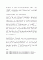 인적자원관리 ) 해외 혹은 국내에 진출한 기업의 성공(실패) 사례를 인적자원관리 전략의 관점에서 제시 5페이지