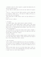 자기소개서 ) 수학전공 자기소개서 4페이지