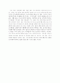 봉사론 ) 우리 가족구성원들이 자원봉사를 한다면, 자원봉사를 할 수 있는 분야, 내용 등을 중심으로 ‘우리가족 자원봉사 프로그램’을 작성하여 제출하시오 5페이지