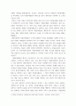 자원봉사론 ) 자원봉사활동의 갖는 사회적 가치를 설명하고, 그 의미가 주는 시사점을 서술하시오 4페이지