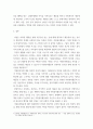 자원봉사론 ) 자원봉사활동의 갖는 사회적 가치를 설명하고, 그 의미가 주는 시사점을 서술하시오 5페이지
