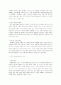 자원봉사론 ) 자원봉사활동의 사례를 소개하고, 자원봉사자로의 갖추어야 할 자세를 설명하세요 3페이지
