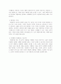 자원봉사론 ) 자원봉사활동의 사례를 소개하고, 자원봉사자로의 갖추어야 할 자세를 설명하세요 5페이지