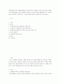 장애인복지 ) 장애개념에 대한 국제분류(WHO)의 변화 과정을 설명하고 현재 우리나라의 장애범주와 장애유형별 특성을 정리하여 제시한 후 장애 범주를 확대한다면 추가 되어야 할 장애 유형은 무엇인지와 그 이유에 대해 개인적인 견해를 담아 제시하시오 2페이지