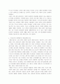 장애인복지 ) 장애개념에 대한 국제분류(WHO)의 변화 과정을 설명하고 현재 우리나라의 장애범주와 장애유형별 특성을 정리하여 제시한 후 장애 범주를 확대한다면 추가 되어야 할 장애 유형은 무엇인지와 그 이유에 대해 개인적인 견해를 담아 제시하시오 3페이지