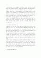 장애인상담과교육 ) 멀티미디어 강의 1-5강 수강 후, 주요 주제 세 가지에 대해 요약하고, 국내외 장애인 지원 사례를 찾아 이를 교육적 관점에서 분석하시오 4페이지