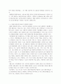 장애인상담과교육 ) 멀티미디어 강의 1-5강 수강 후, 주요 주제 세 가지에 대해 요약하고, 국내외 장애인 지원 사례를 찾아 이를 교육적 관점에서 분석하시오 6페이지