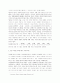 재무관리 ) 한국기업은 10만원, 만기 5년, 액면이자율 4프로인 회사채(이자 연 1회 지급)를 발행하였다 3페이지