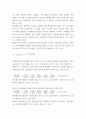 재무관리 ) 한국기업은 10만원, 만기 5년, 액면이자율 4프로인 회사채(이자 연 1회 지급)를 발행하였다 4페이지