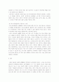 정서장애아교육 ) ADHD와 틱장애의 정의와 유아발달에 미칠 수 있는 영향을 정리하고, 유아교육기관에서의 중재 및 지원 방안을 구체적으로 제시하시오 5페이지