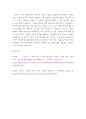 정신건강론 ) 2019년 11월 안타깝게 스스로 목숨을 끊은 성북구 모녀 사건과 관련하여 이들이 겪고 있거나 또는 염려되는 어려움을 정신장애의 증상론으로 설명하고 재반복 되지 않기 위해 노력해야할 사회적 태도에 대하여 논하시오 5페이지