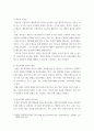 정신건강론 ) 방어기제에 대한 분류와 개인별 방어기제와 적응과정을 설명하고, 자신이 사용하는 방어기제의 사례를 설명하시오 3페이지
