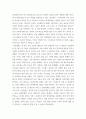 정신건강론 ) 영유아교사(또는 복지사)가 겪을 수 있는 스트레스에 대해 조사하고, 이를 극복하기 위한 본인만의 방법을 구체적으로 기술하시오 4페이지