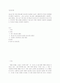 정신건강론 ) 청소년기의 정신건강문제의 중요성과 문제점을 논하고 사회복지적 측면의 개입방향에 대하여 서술하시오 2페이지